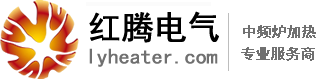 紅騰電氣